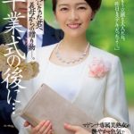 Graduation Gift japon erotik film izle