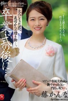 Graduation Gift japon erotik film izle